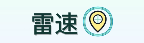 雷速 Logo